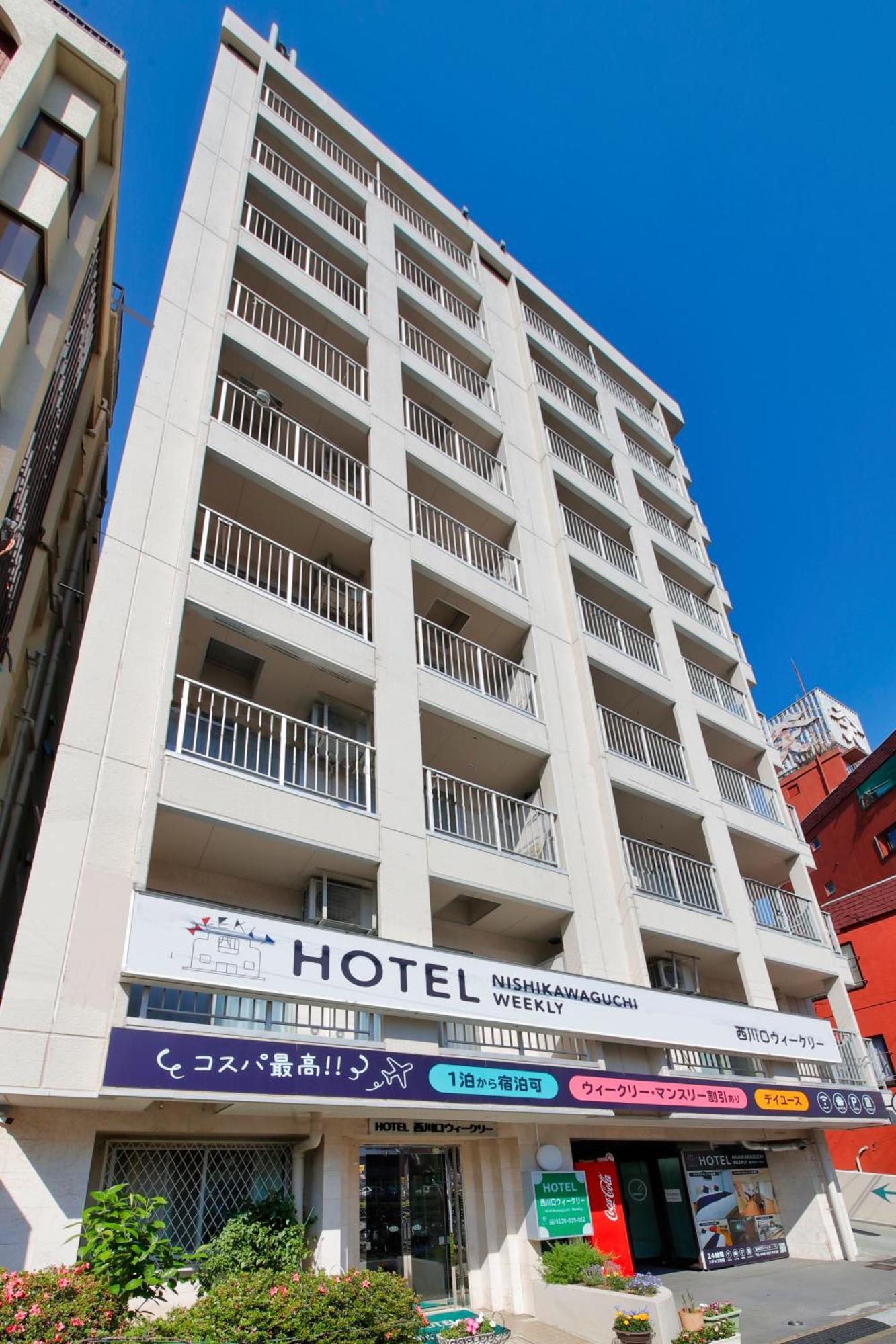 ホテル西川口ウィークリー Екстер'єр фото
